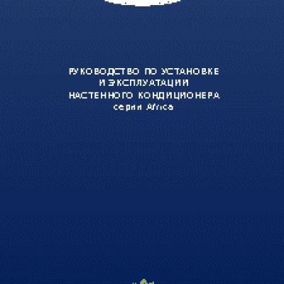 GENERAL CLIMATE EAF07HRN1 Africa