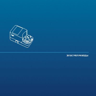 GENERAL CLIMATE GA.. / GA..F / GM..