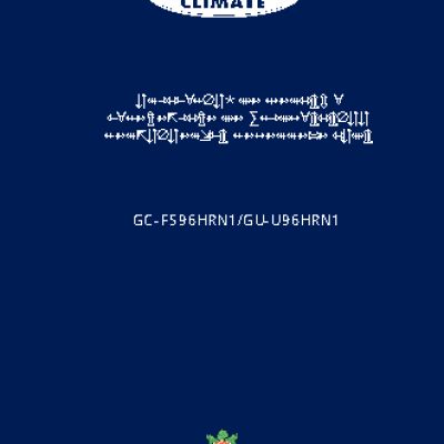 GENERAL CLIMATE GC-FS76HWN1