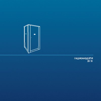 GENERAL CLIMATE GPT/GHP