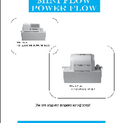 GENERAL CLIMATE Mini Flow