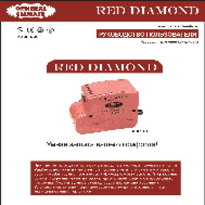 GENERAL CLIMATE Red Diamond