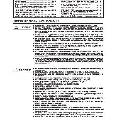 GENERAL AGHG09LVCA / AGHG12LVCA / AGHG14LVCA