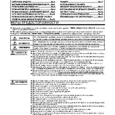 GENERAL ASHG07LUCA / ASHG09LUCA / ASHG12LUCA / ASHG14LUCA