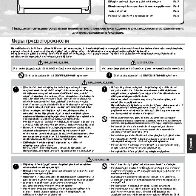 GENERAL ASHG09LLCA / ASHG12LLCA / ASHG07LLCA