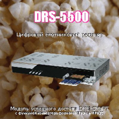 GENERAL SATELLITE DRE-5500