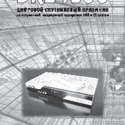 GENERAL SATELLITE DRE-7300