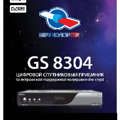 GENERAL SATELLITE GS8304