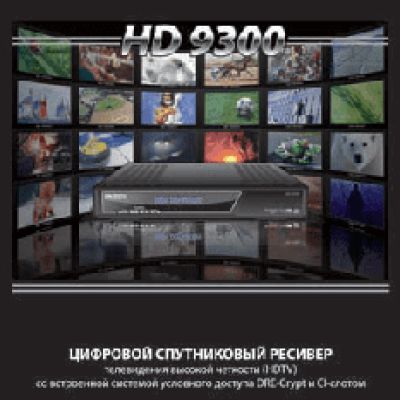 GENERAL SATELLITE HD-9300