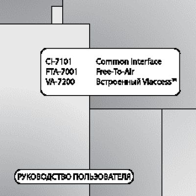 GENERAL SATELLITE CI-7101S