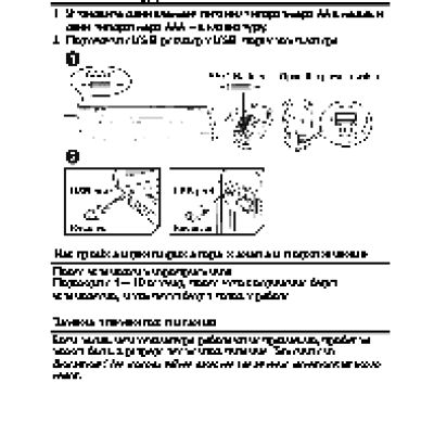 GENIUS SlimStar 8000