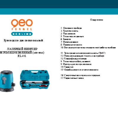 GEO-FENNEL Ecoline EL601