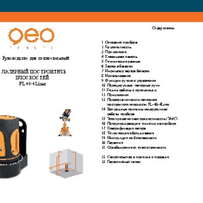 GEO-FENNEL FL-40 4 Linner