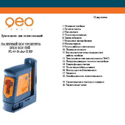 GEO-FENNEL FL 40 Pocket II HP