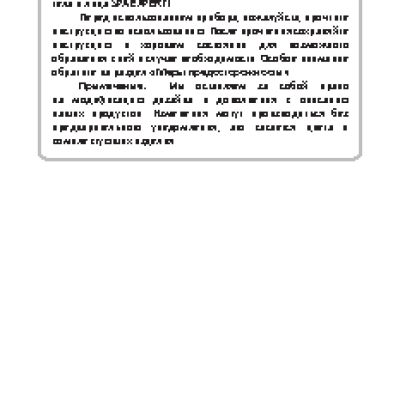 GESS Spa Expert GESS-687