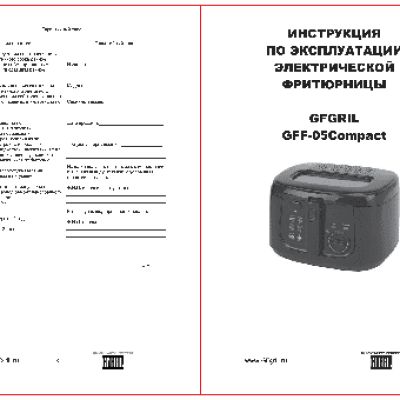 GFGRIL GFF-05 Compact