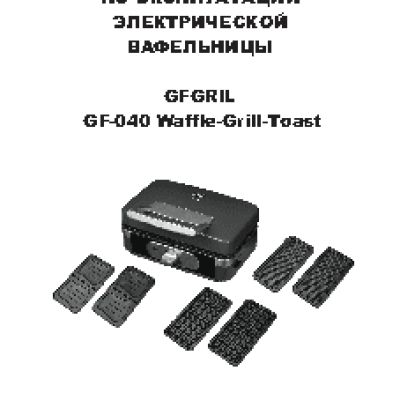 GFGRIL waffle grill toast