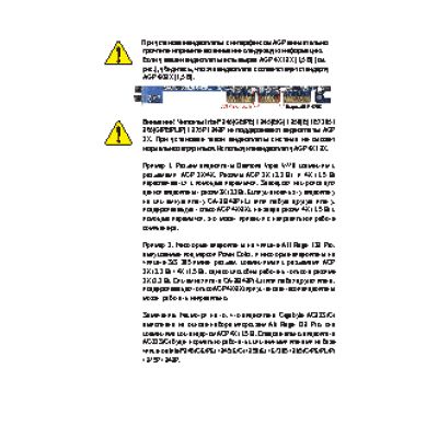 GIGABYTE GA-8I848P (rev. 1.x)