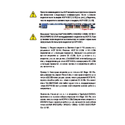 GIGABYTE GA-8I865GVMK