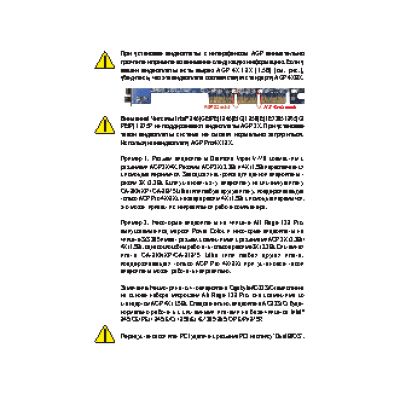 GIGABYTE GA-8I875 Ultra