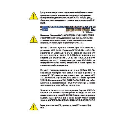 GIGABYTE GA-8IG1000 (rev. 1.x)