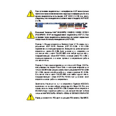 GIGABYTE GA-8IG1000-G