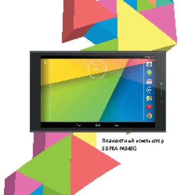 GIGABYTE GA-8IK1100 (rev. 1.x)