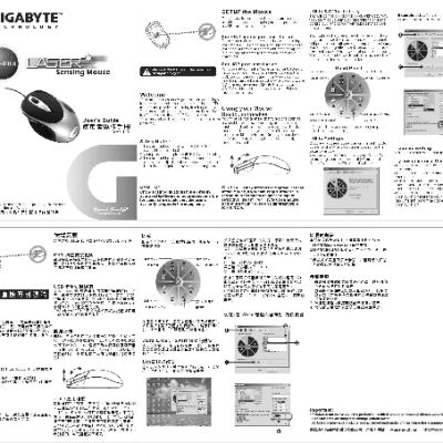 GIGABYTE GM-R03