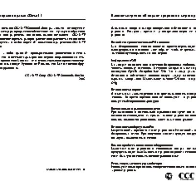 GIGABYTE Gsmart i120