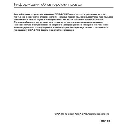 GIGABYTE GSmart i350