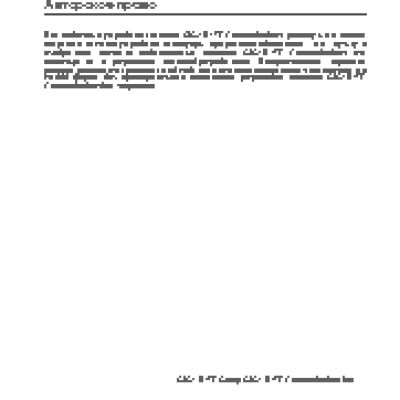 GIGABYTE GSmart MS800