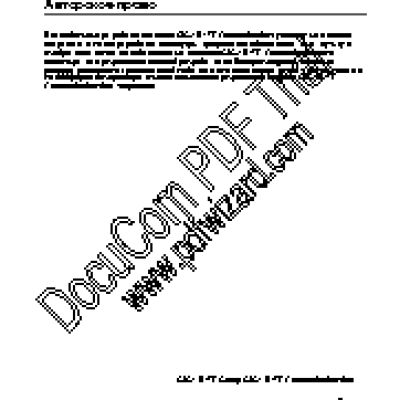 GIGABYTE GSmart MW700