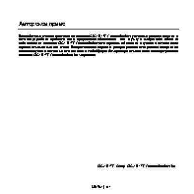 GIGABYTE GSmart MW702