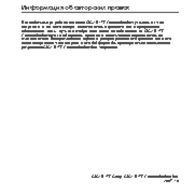 GIGABYTE GSmart MW998