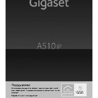GIGASET A510 IP