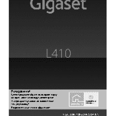 GIGASET C610&L410