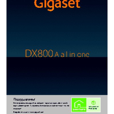 GIGASET DX800A all in one