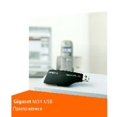 GIGASET M34 USB