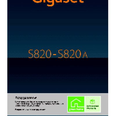 GIGASET S820A