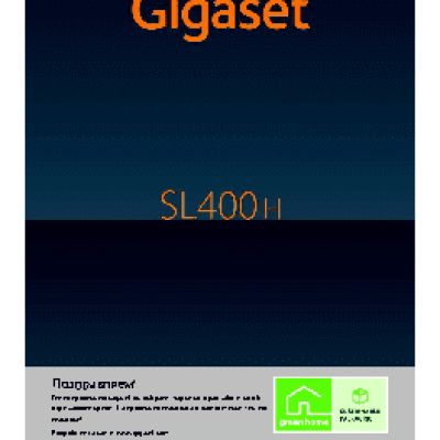 GIGASET SL400H