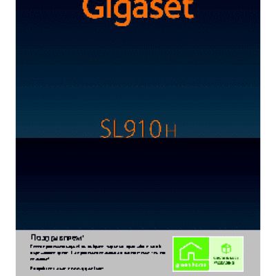 GIGASET SL910H