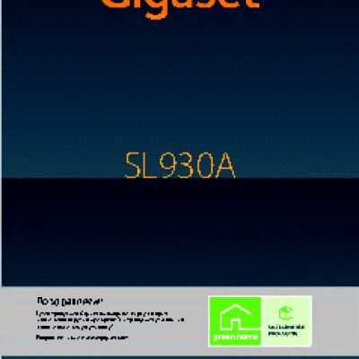 GIGASET SL930A