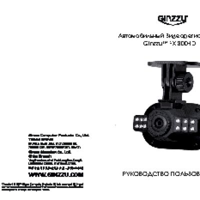 GINZZU FX-800HD