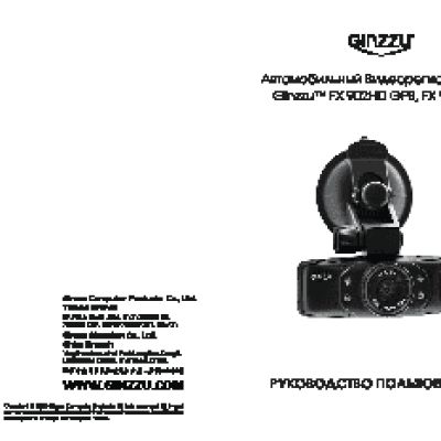 GINZZU FX-902HD