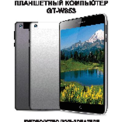 GINZZU GT-W853 8Gb 3G