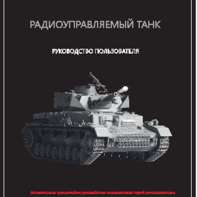 GINZZU YH4101-5 USA M1A2 yellow