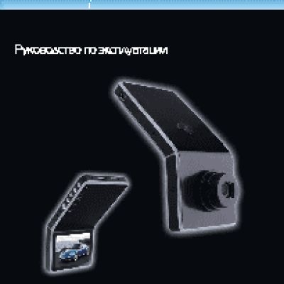 GLOBAL NAVIGATION GN1000