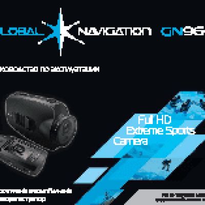 GLOBAL NAVIGATION GN960