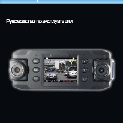 GLOBAL NAVIGATION GN 8000