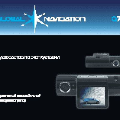 GLOBAL NAVIGATION GN Q7